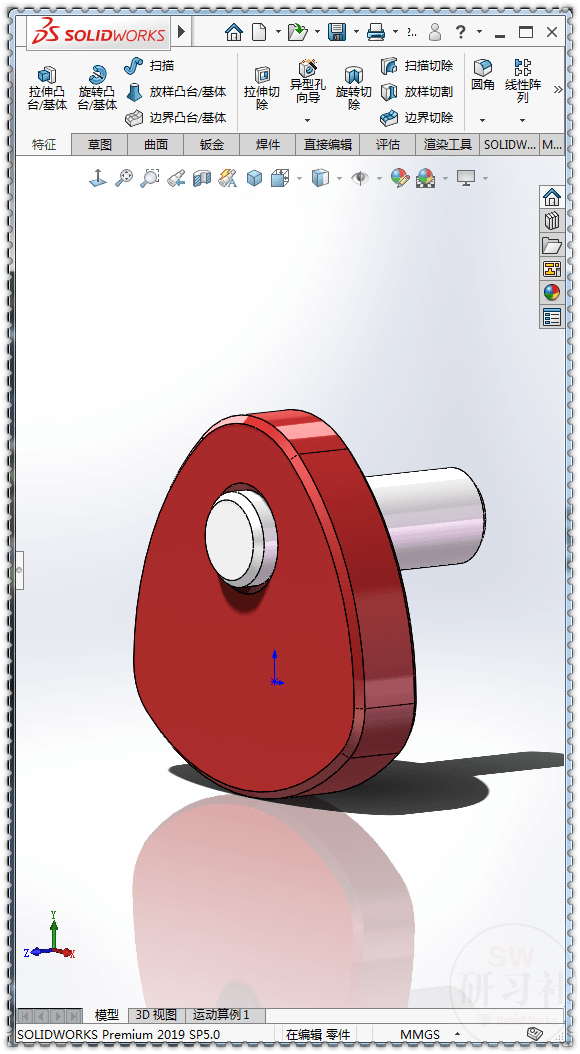 用solidworks制作的三角形凸轮机构