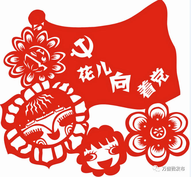 精美又走心看万盛娃巧手剪纸感党恩