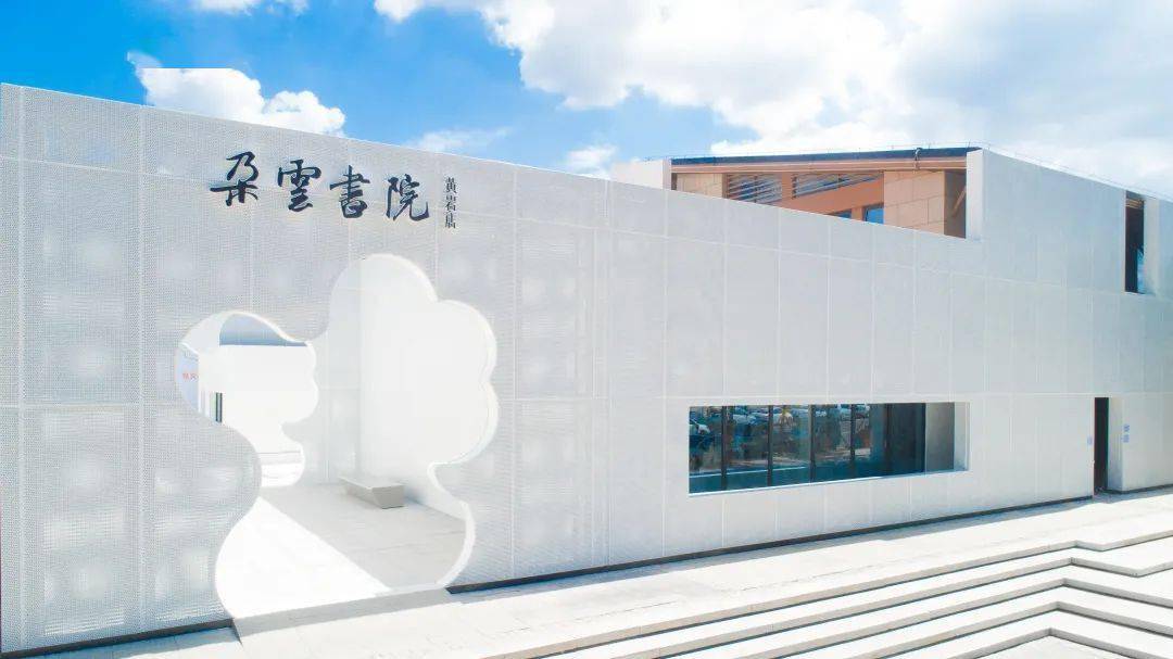 朵云书院黄岩店6月26日起诗意栖居台州永宁江畔