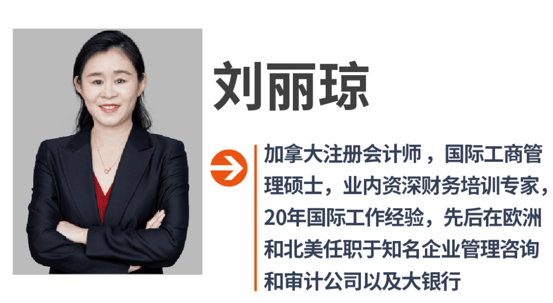 财务分析做不好的原因都在这了