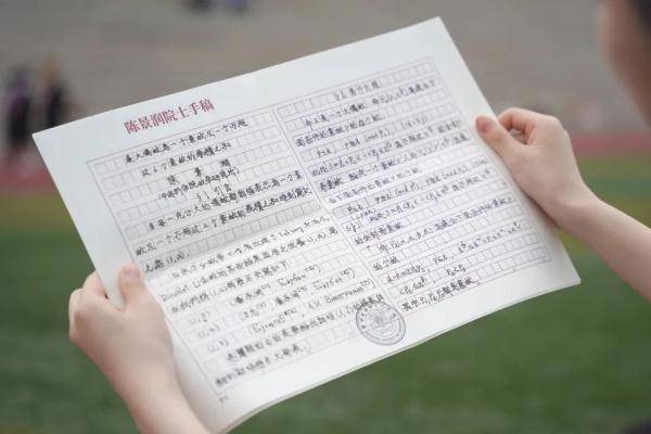 飞行器|厦大录取通知书火了！网友热议…