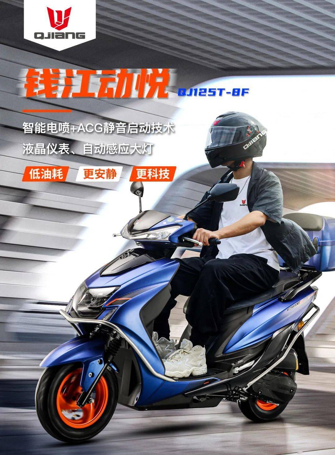 钱江125t—9e说明书图片