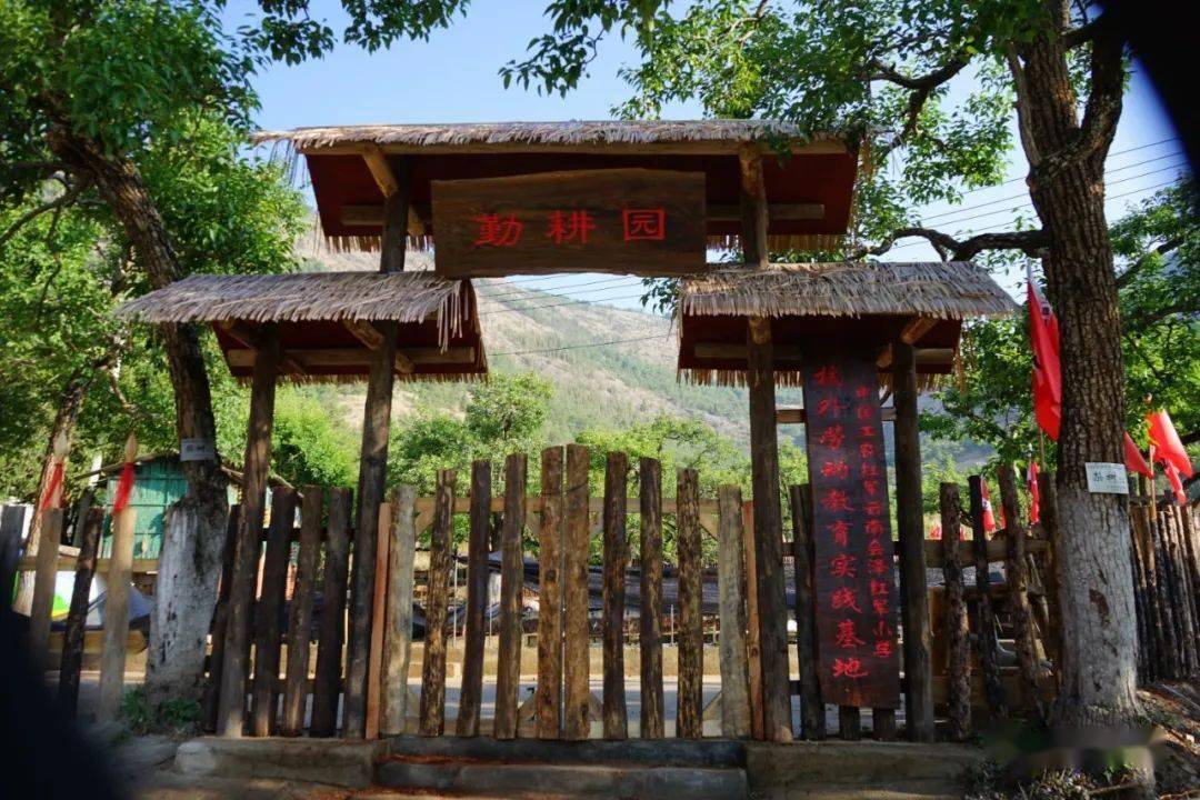 一部浓缩的历史文化教科书探访会泽水城扩红文化生态园