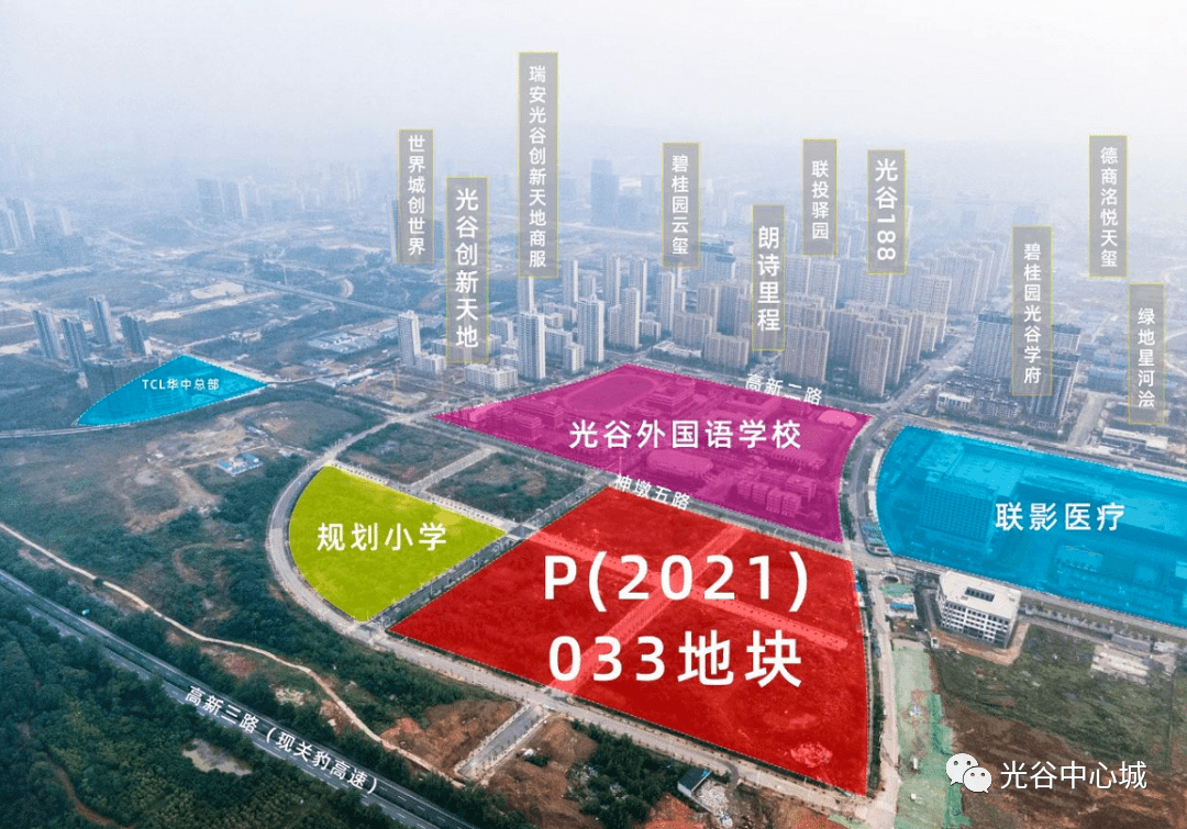 明日土拍！中心城两地块已有多家房企报名！_挂牌