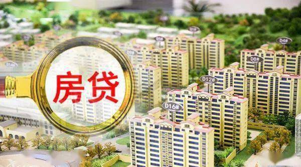 银行年中额度紧张房贷利率上涨或成趋势