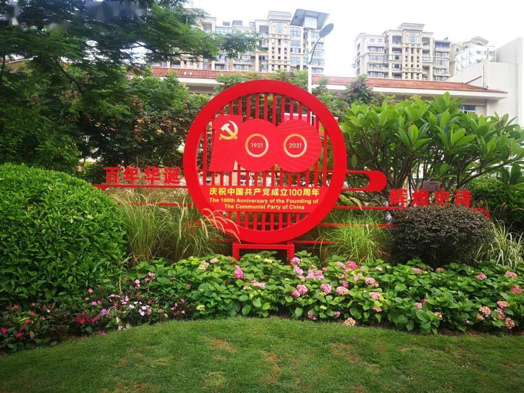 花化彩化点"靓"厦门红色风景线