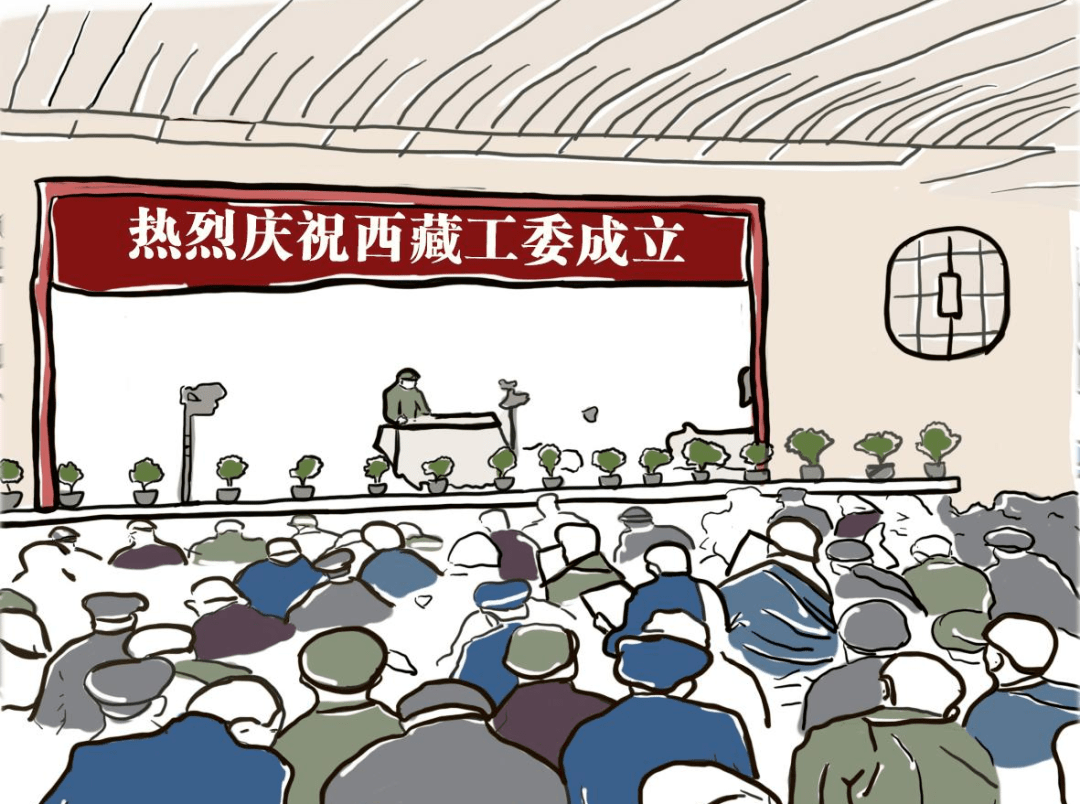 小青稞学党史系列漫画 三岁,她是进军解放西藏途中第一位牺牲者