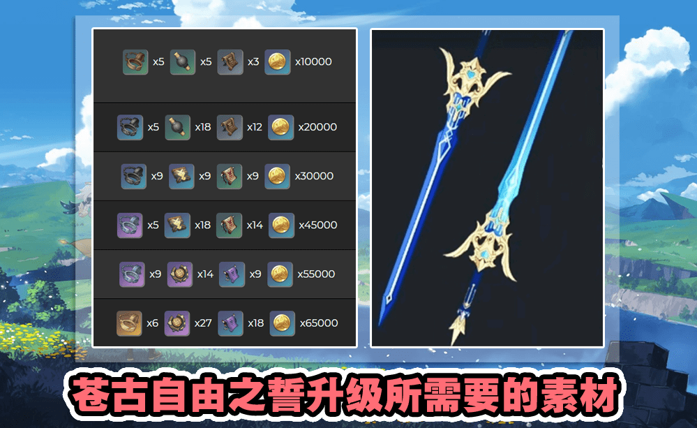 西风剑 645a82f1b14748d9a6491bae58463bac.png