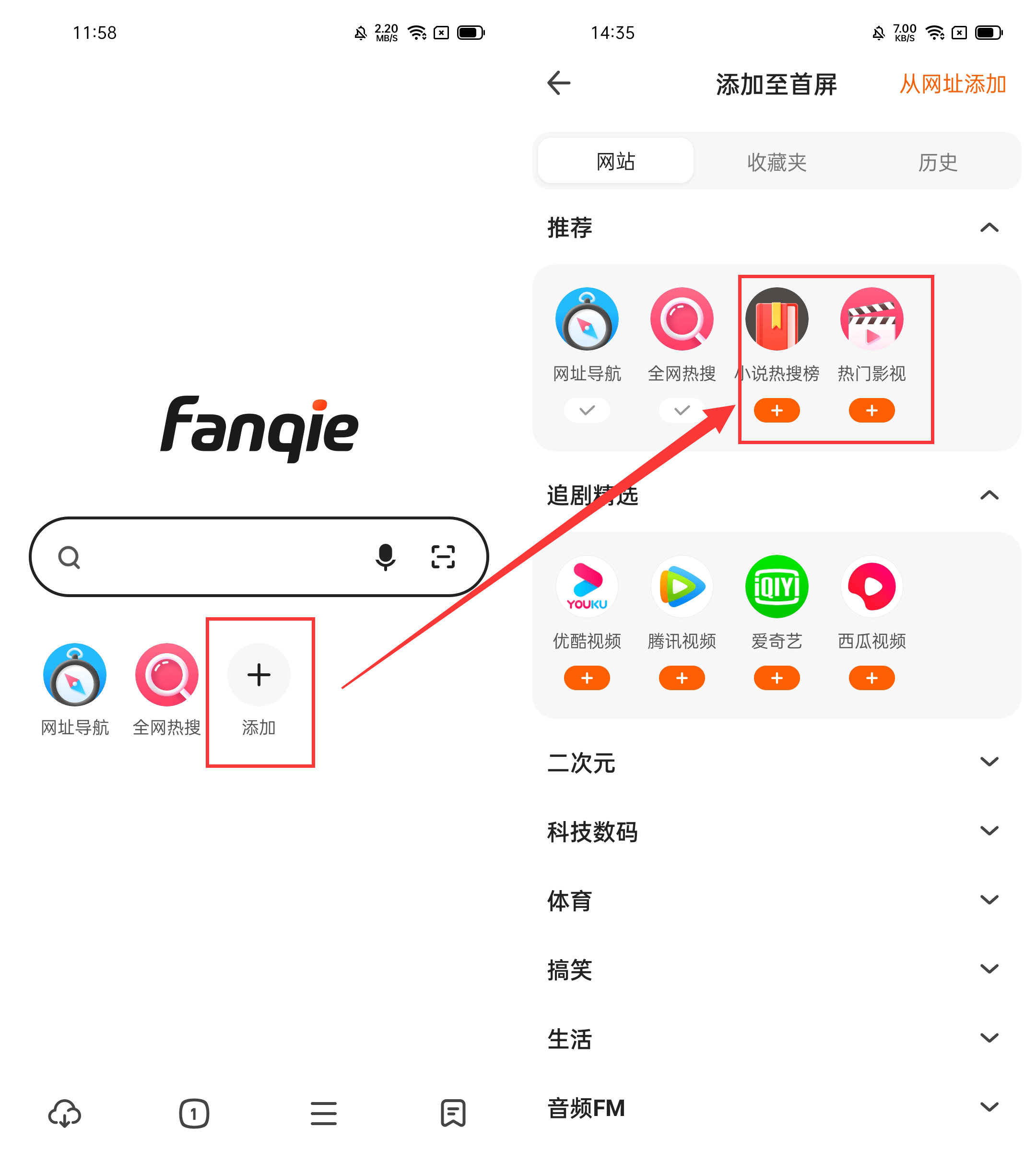 夸克浏览器如何搜索资源的简单介绍