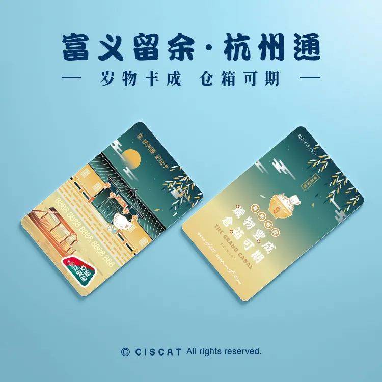 查看杭州疫情最新相关资讯;回复【公园】,查看2021杭州公园年票办理指