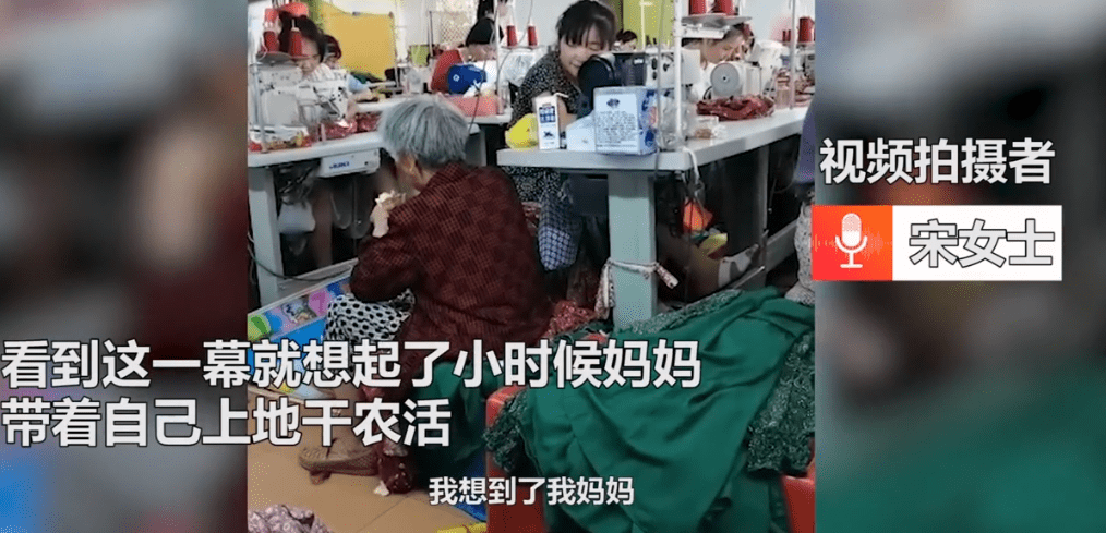 心酸!安徽一女子带年迈母亲上班,并备好面包牛奶,画面令