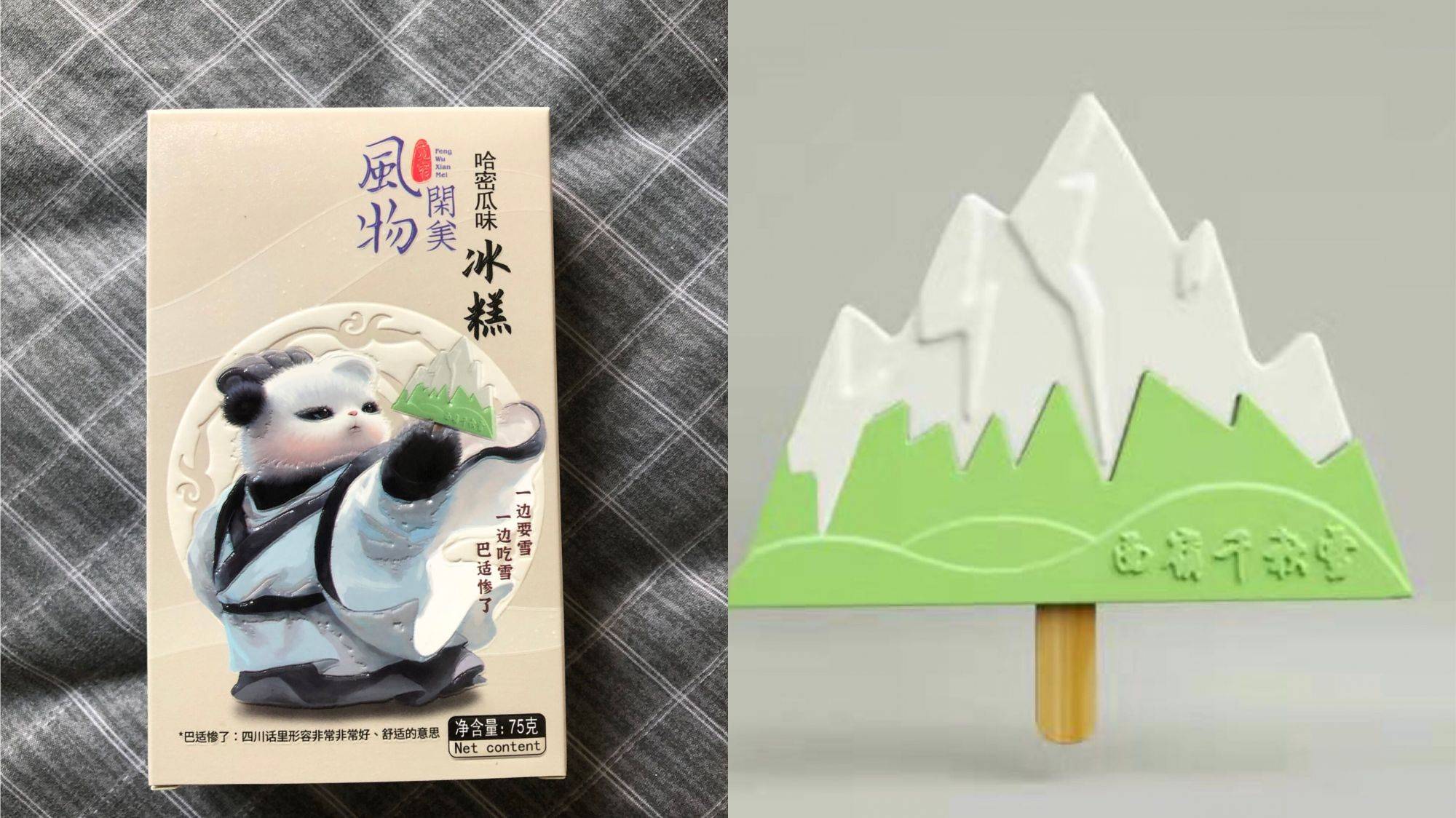 三星堆博物馆面具雪糕火出圈后,成都这两个景区也推出网红文创雪糕.