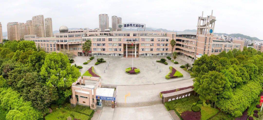 市教育局赴大溪镇调研坚定信心推动教育质量大提升