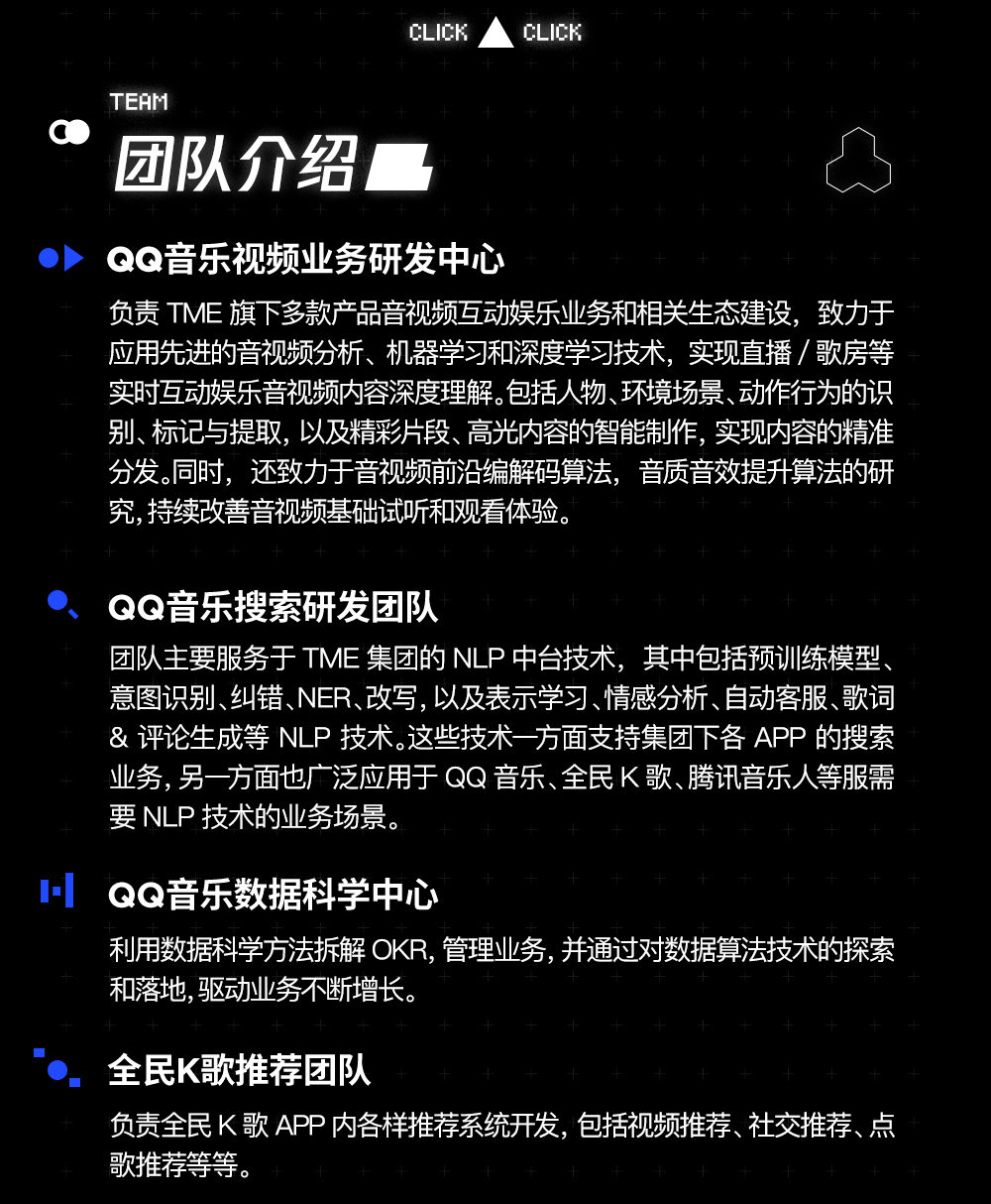 音乐招聘信息_小旭音乐招聘信息(2)