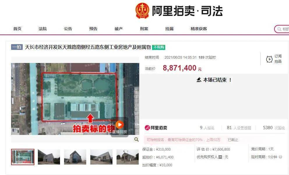 直播卖房怎么播 155e9597da3841a48145eb709edb5f6b.jpeg