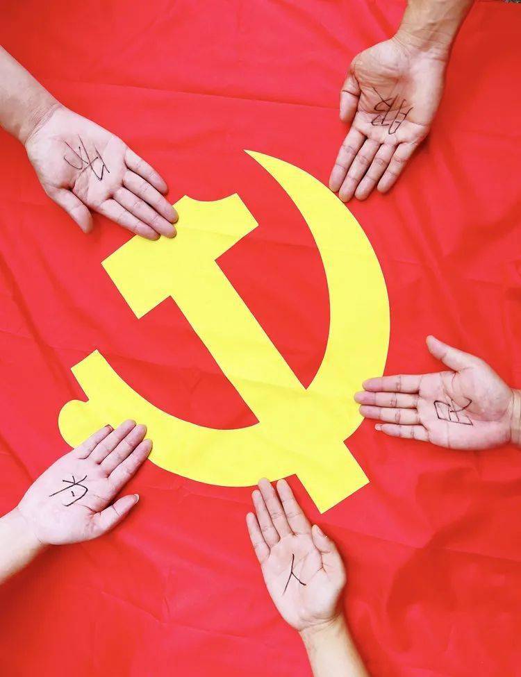 我与党旗同框丨看看淮河能源人的花样打开方式