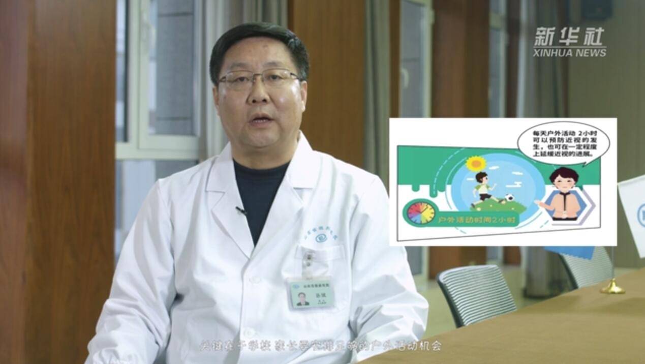 实验|户外活动可以预防近视吗？真的！