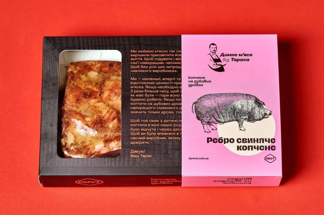 【视觉】肉类肉制品包装设计