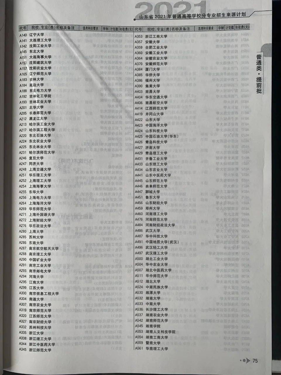 5245927b34dc4ee6835440c45d51fcd3.jpeg