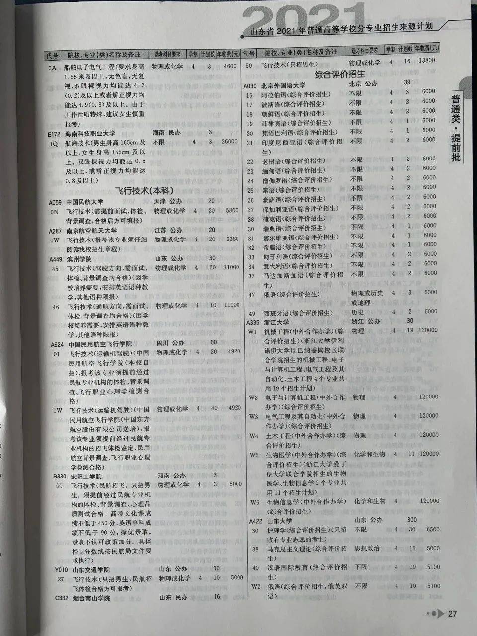 56fb08be50fb48f4ab2dcfd31438bcc3.jpeg