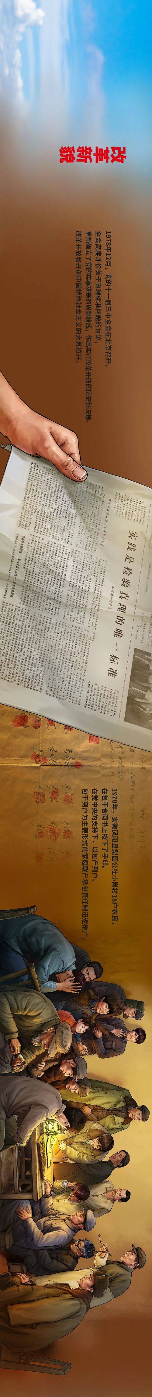 图鉴,图鉴|百年图鉴