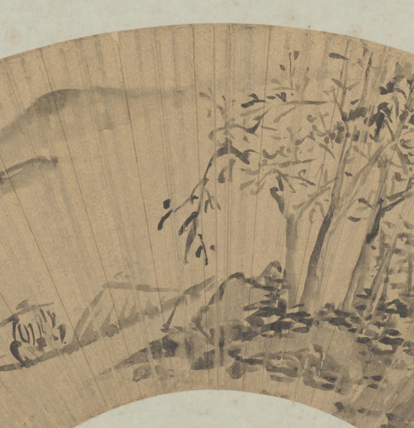 赏画|徐渭《山水图》扇面