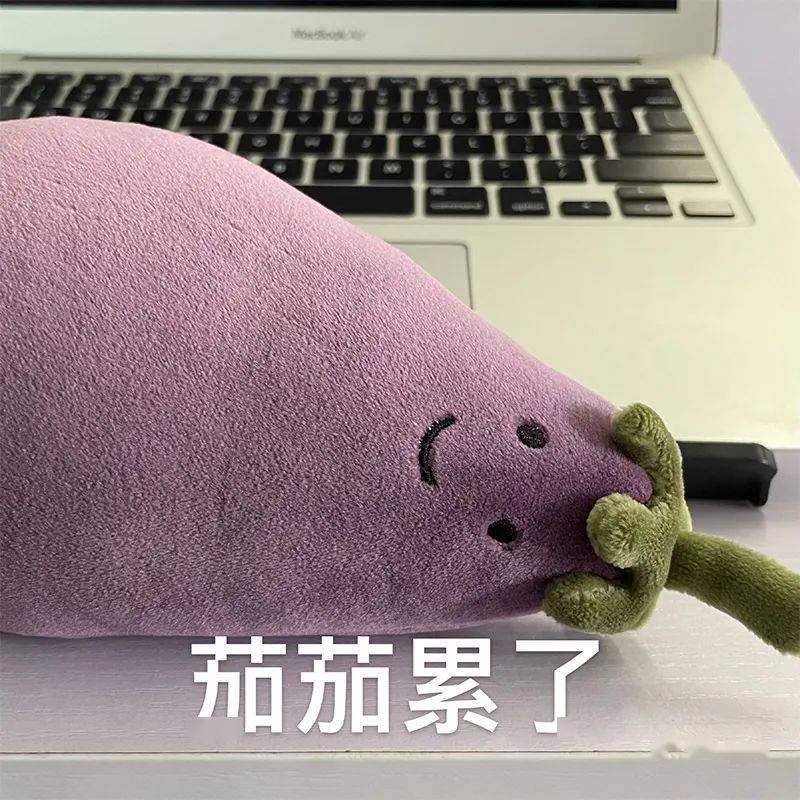 jellycat茄子表情包图片