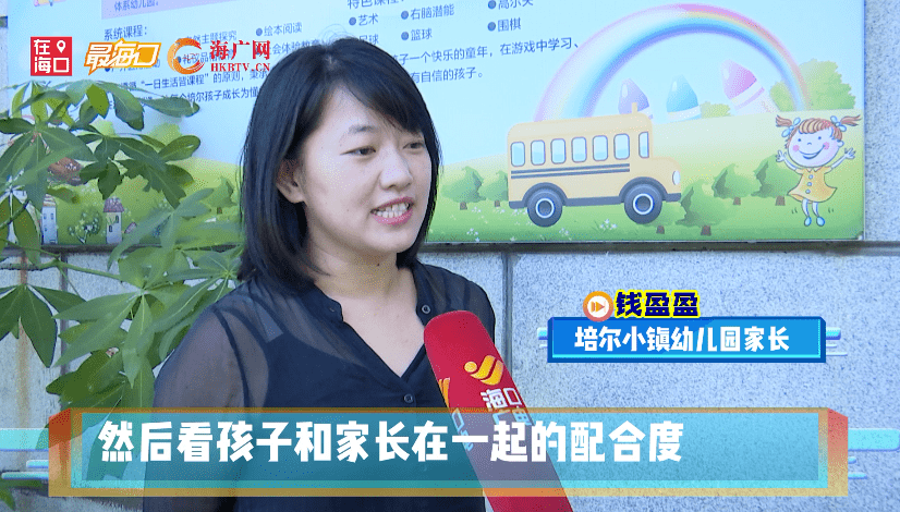 培尔|艺呵护 心健康 ②|她们来了!从心理学角度解决幼升小的烦恼困惑