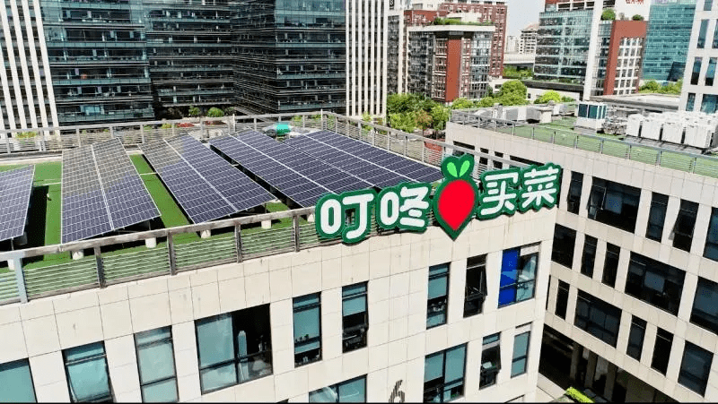 开启新征程叮咚买菜正式登陆纽交所市值超55亿美元