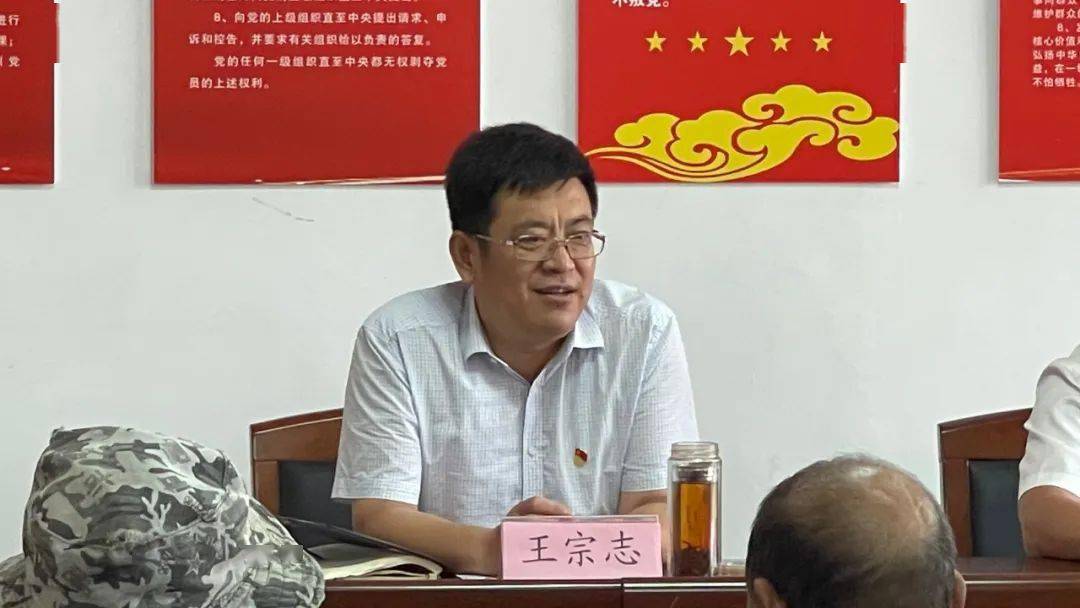 王宗志到黄墩镇讲党课并走访慰问老党员