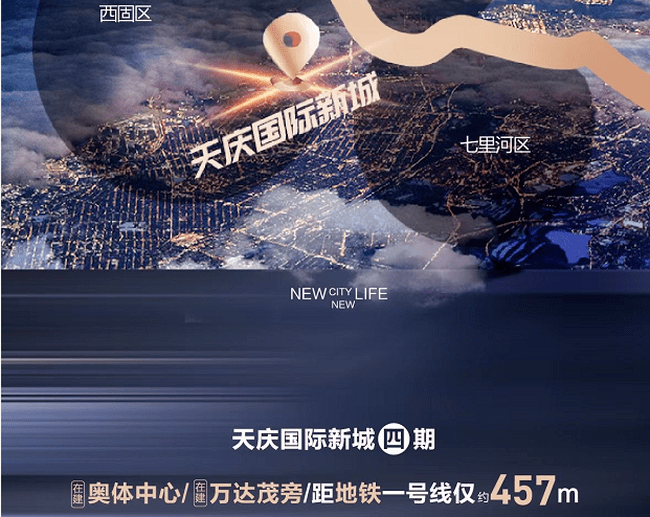 一周楼市|龙湖·景粼天著5#楼加推,万福城品牌发布会即将揭幕!