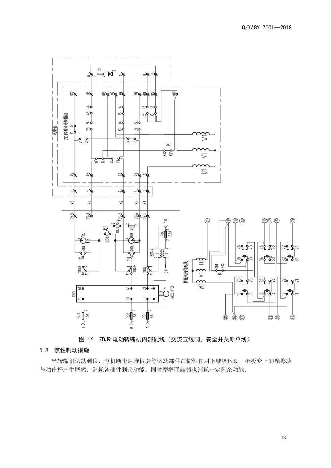 zdj9转辙机双机配线图图片