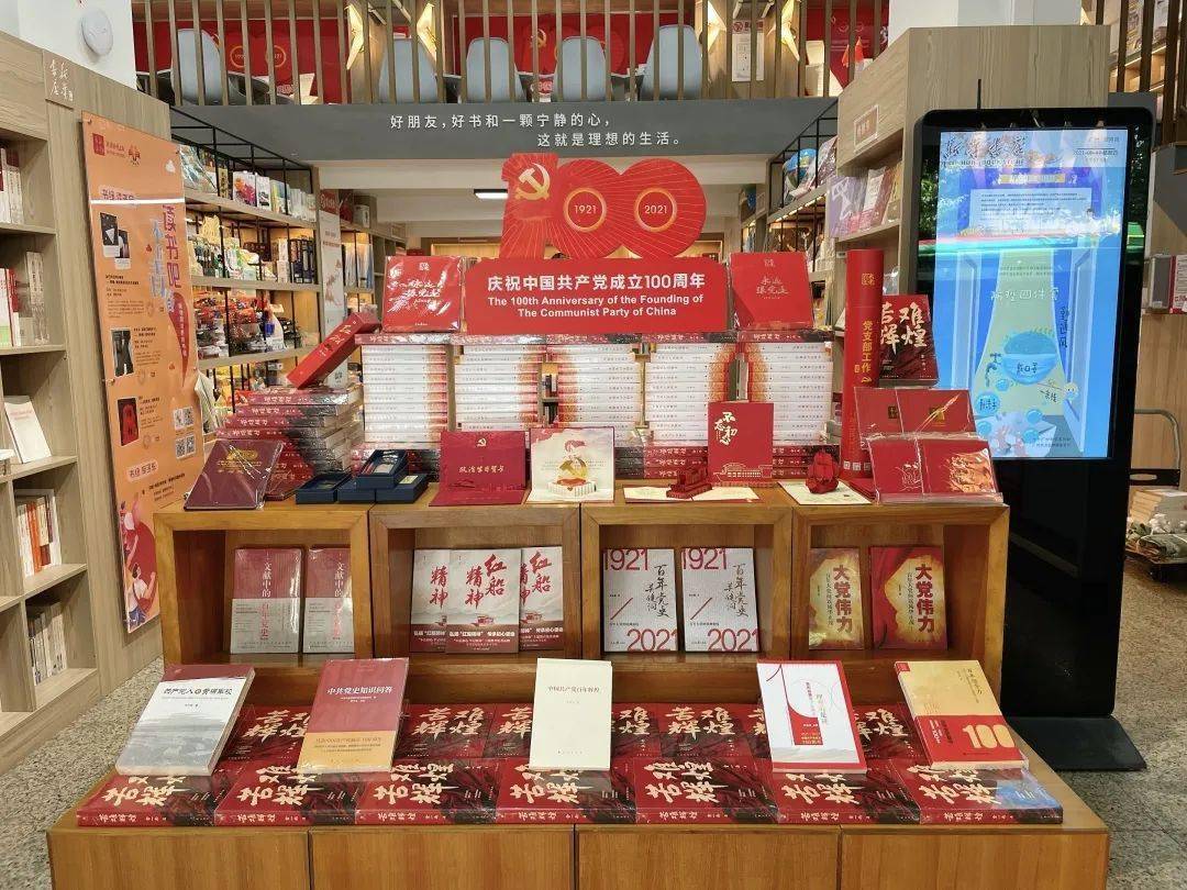 造型照片并搭配指定文案发送至朋友圈集赞满20个即可免费领取立体红船