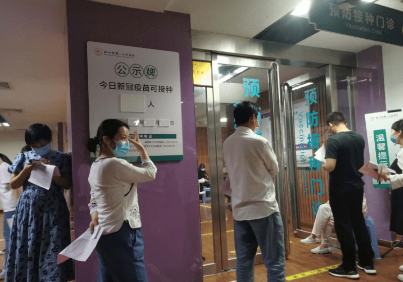 国家|河南省疾控中心重要提醒：第一针已全面恢复，6个问题需谨记