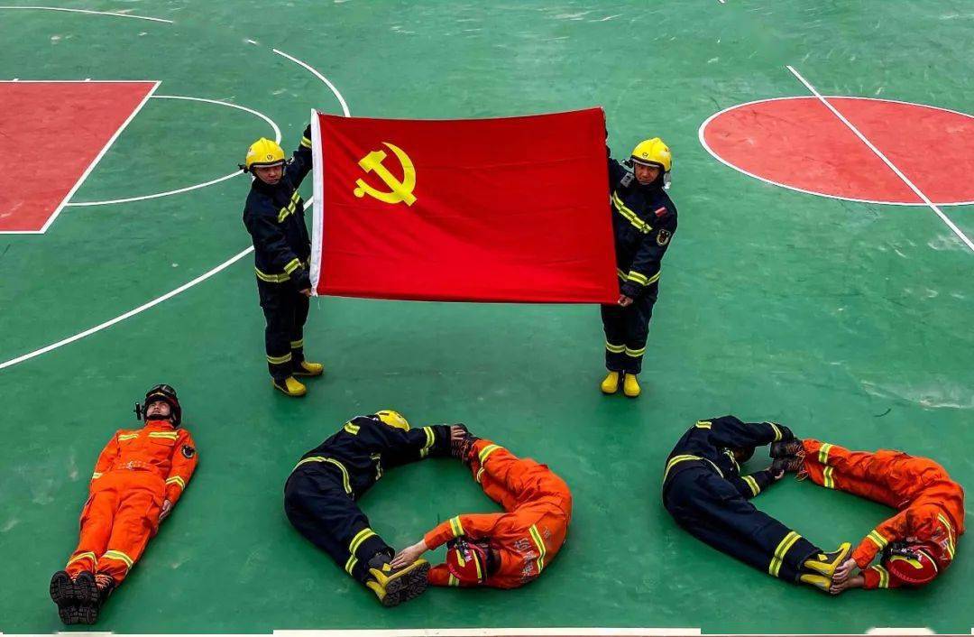 我和党旗同框丨西宁消防"蓝朋友"与党旗创意合影 献礼建党百年