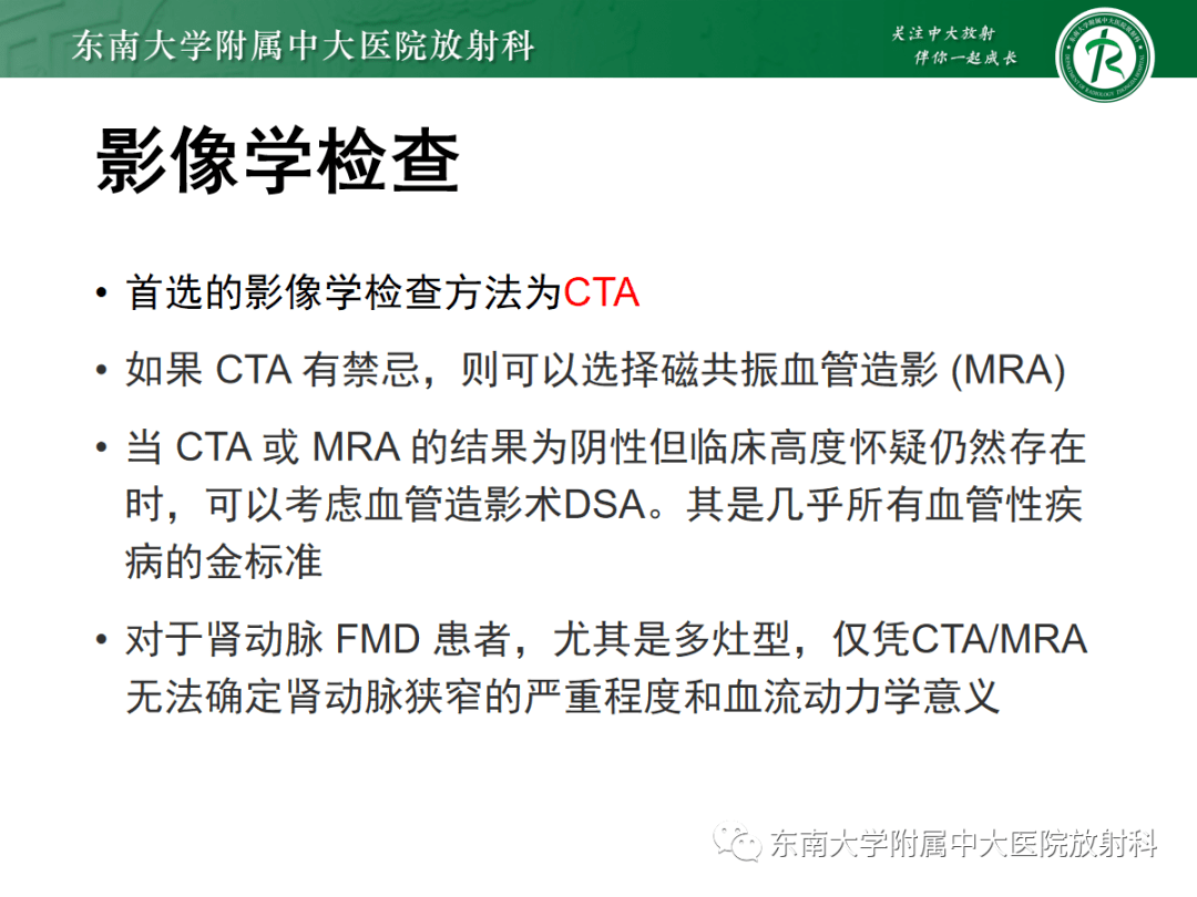 什么是循环系统疾病 30c0ff4a80054628a5a21482cc226d50.png