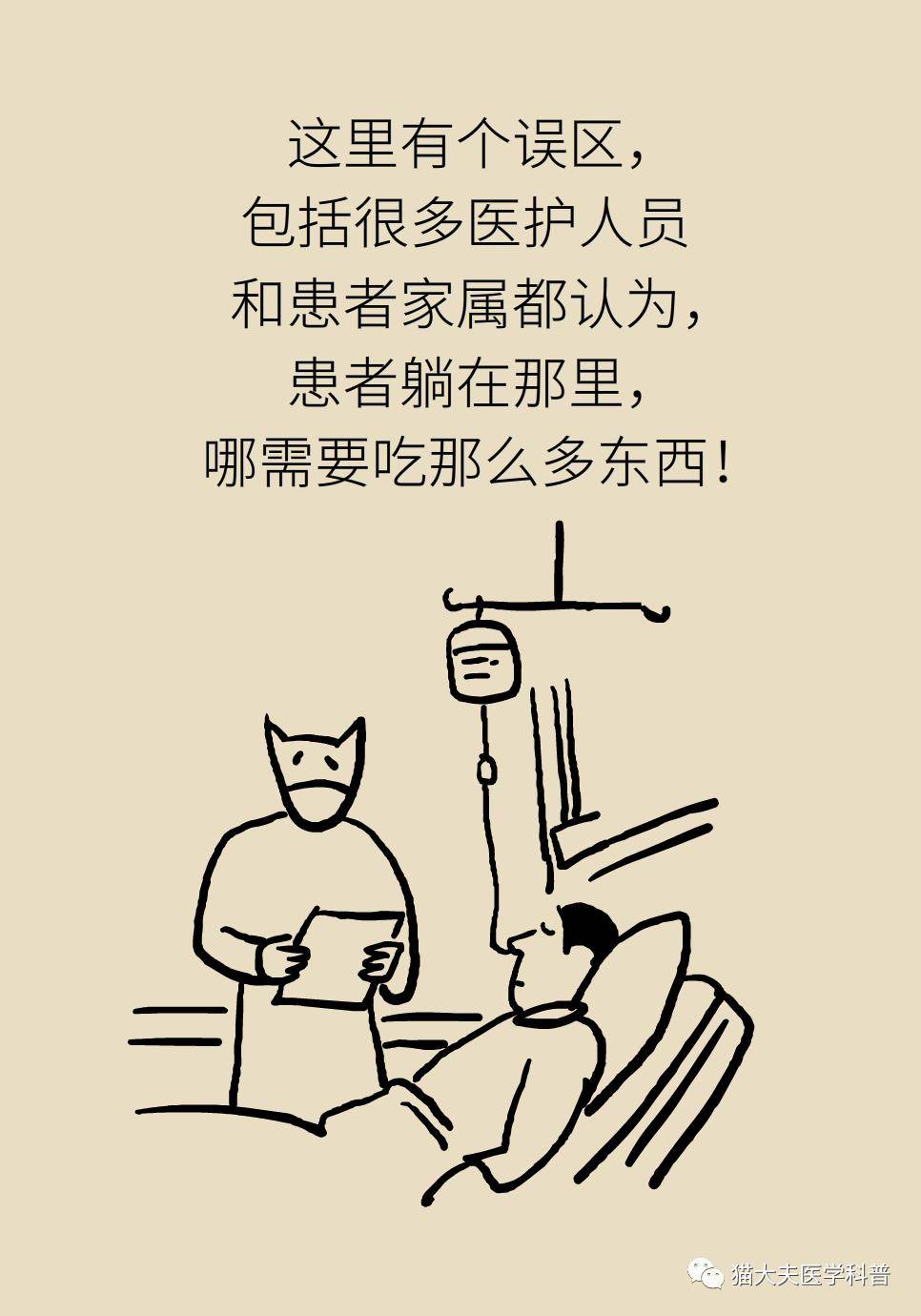 营养|营养门诊“管得真宽”，医生讲述“破纪录”的一天