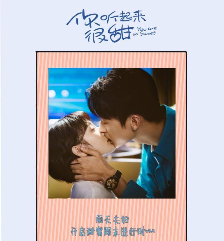 从《双世宠妃》到《你听起来很甜》:孙艺宁经历了什么?_赵志伟