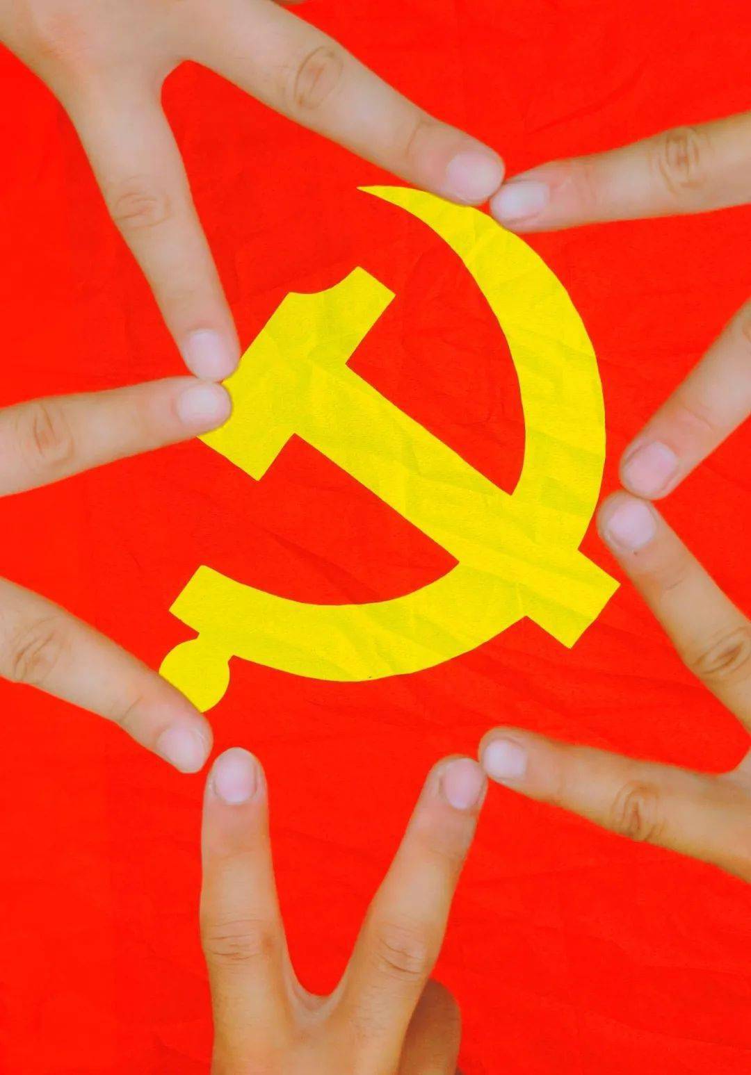 建党百年丨百年党旗红蓝焰铸忠诚