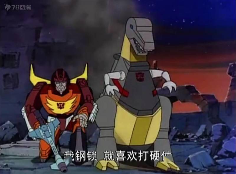 与钢锁身材比例相吻合玩具的面相比动画还要老一点鉴于网飞动画中都