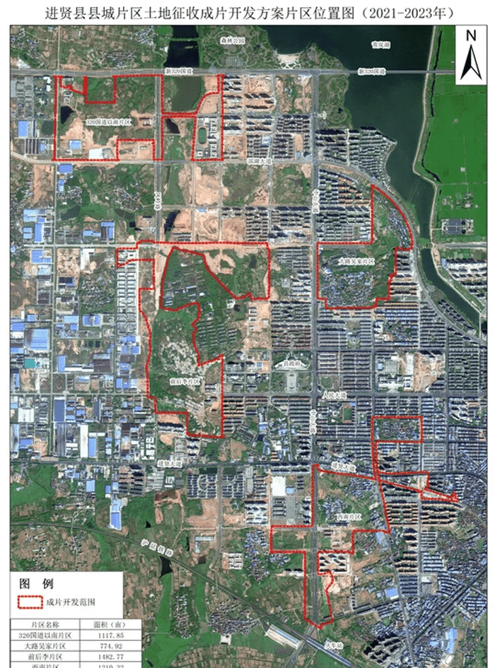 进贤县将开发四大片区总面积458597亩