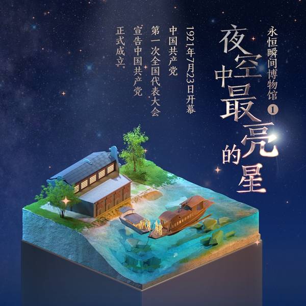 夜空|这座永恒瞬间博物馆，请收藏！