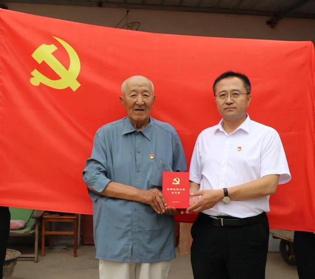 南乐县纪委监委为老党员颁发 "光荣在党50年"纪念章_工作