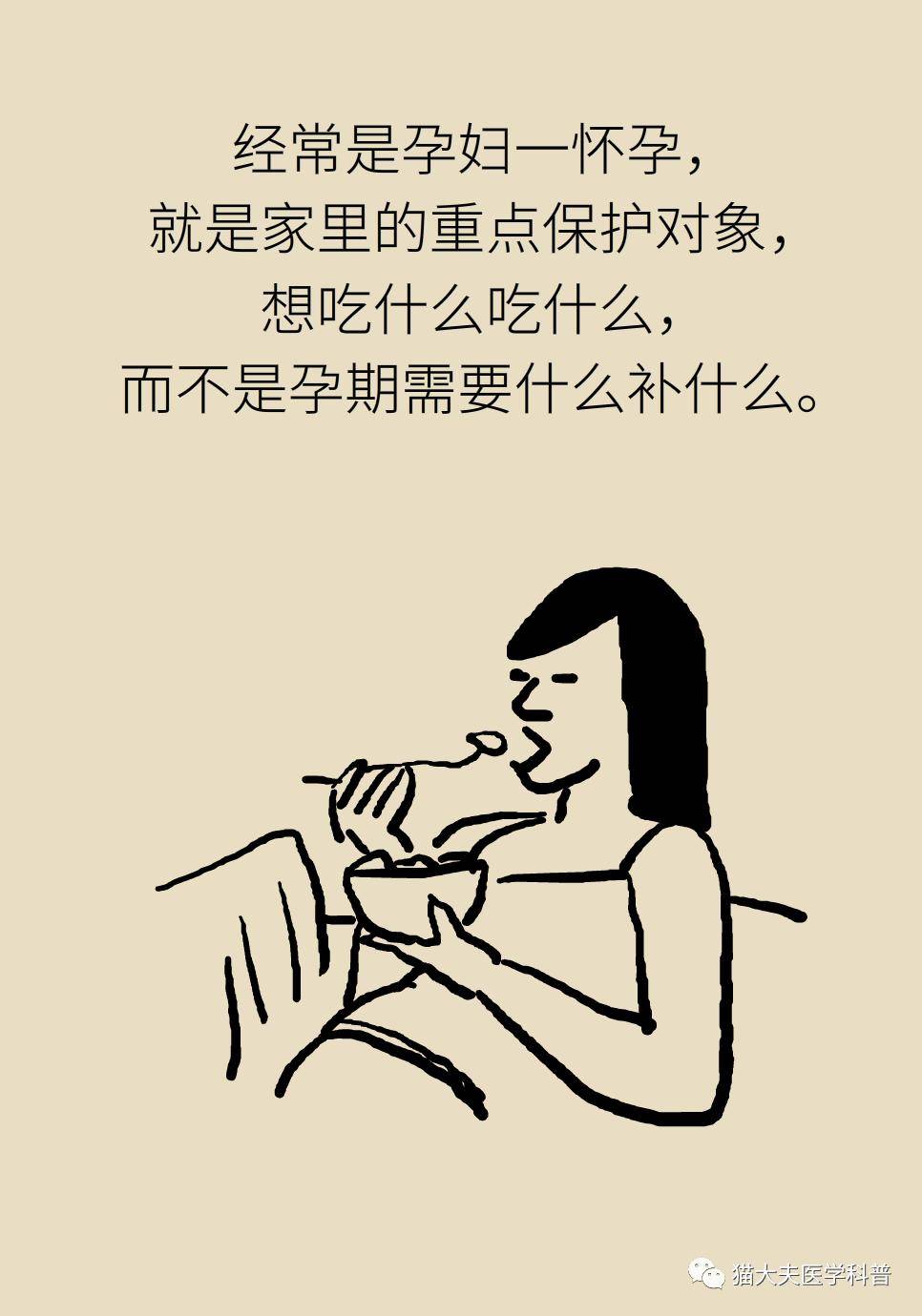 营养|营养门诊“管得真宽”，医生讲述“破纪录”的一天