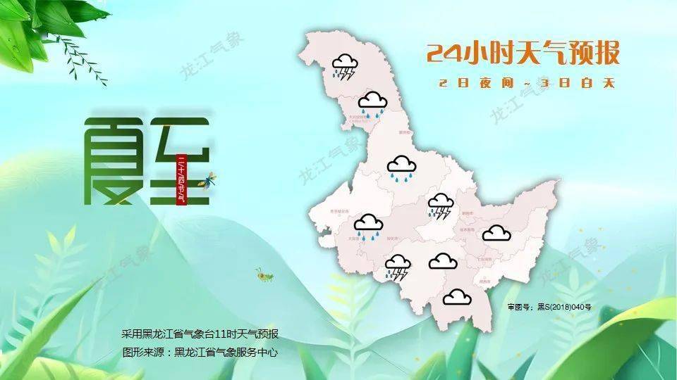 伊春人口_1亿人受影响,20万亿楼市蓄势待发 国家突然宣布(2)