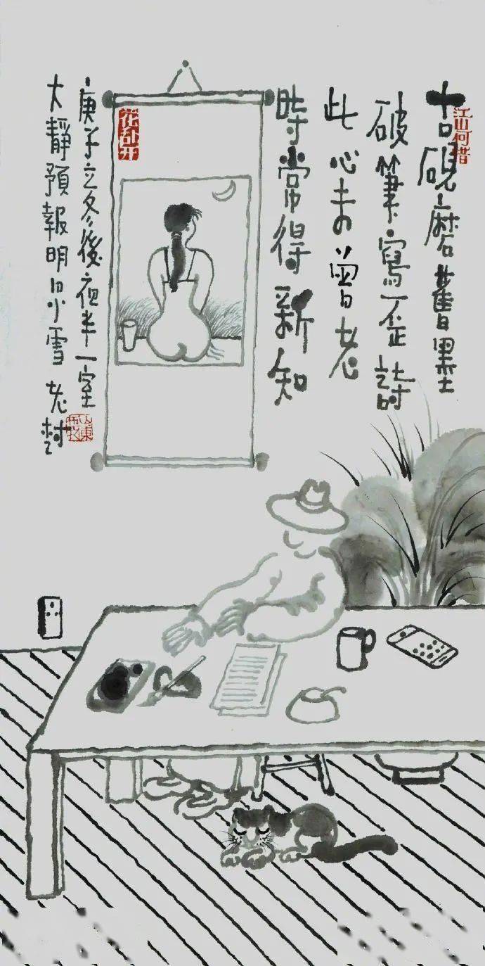 老树画画最愁与人交往左右应对不来只好背对尘世多去看看花开