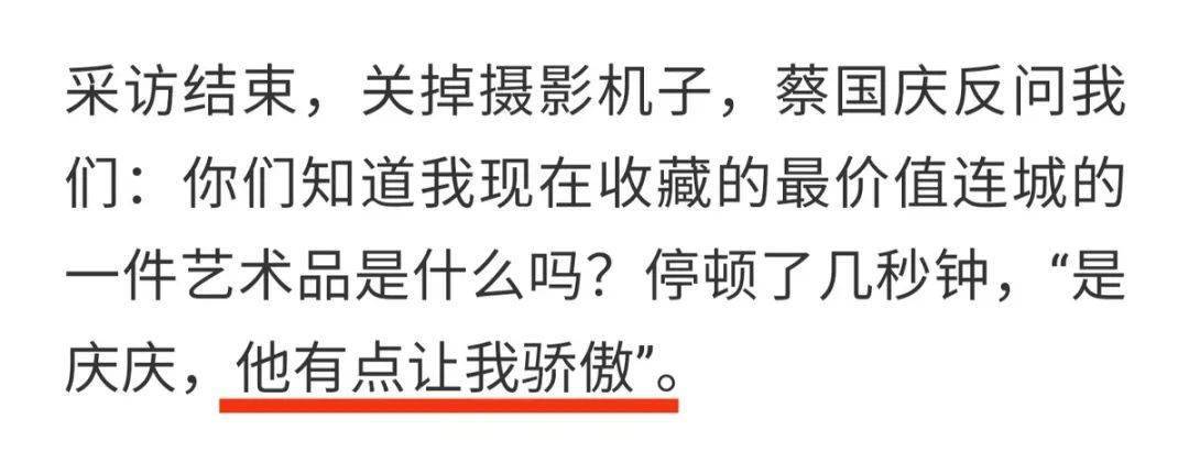 蔡国庆儿子成绩出众被学校免试,手臂上三道杠十分抢镜