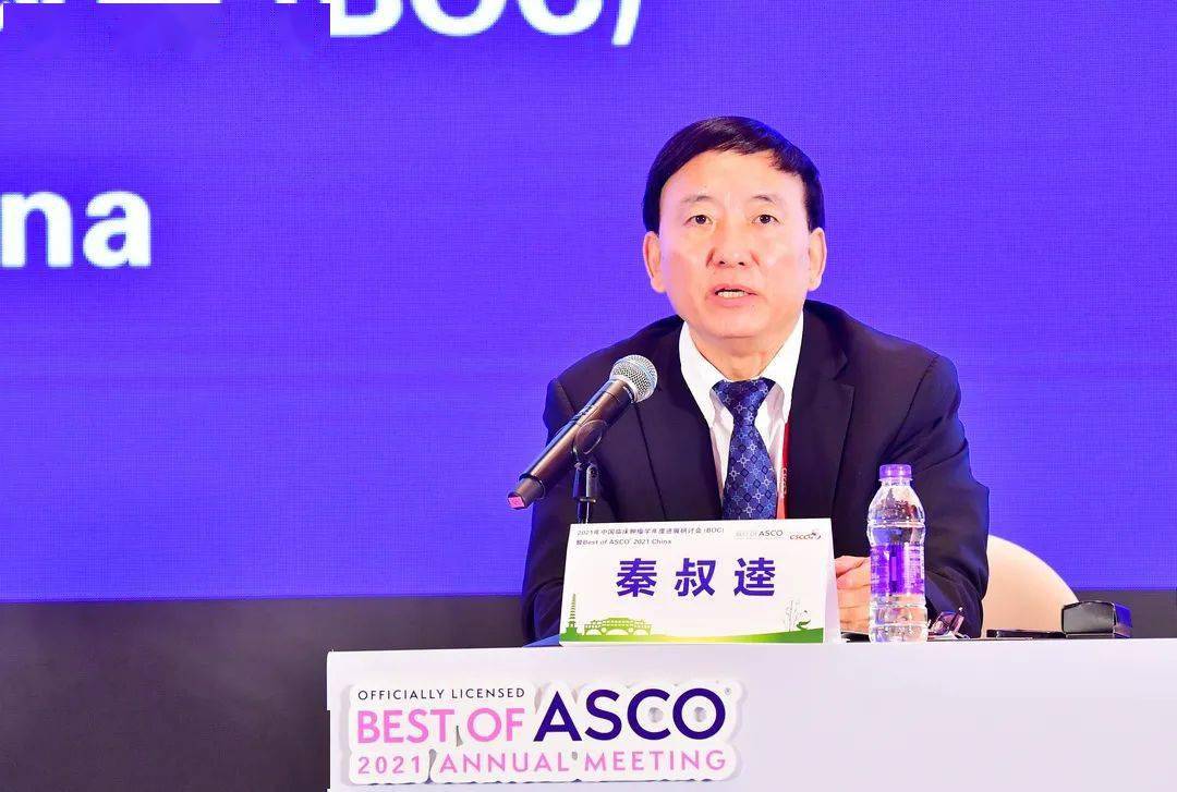 无时无刻无微不至2021boc暨boa大会首日精彩速递