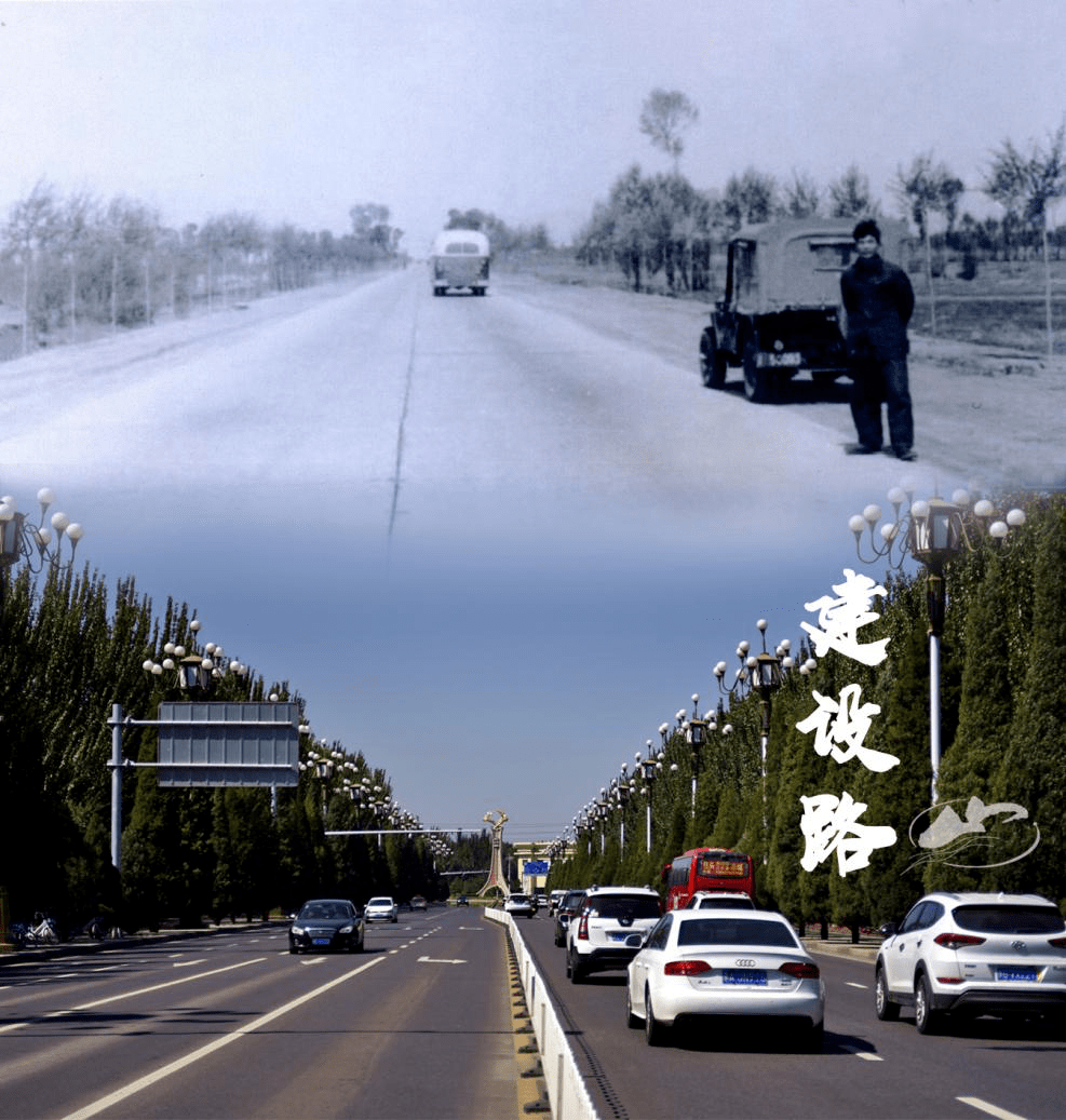 交通今昔对比的图片图片