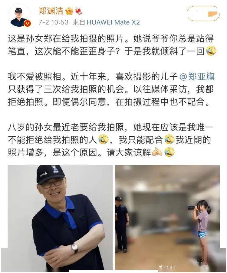 汪芫结婚了没有